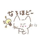 昭和のゆるねこ（個別スタンプ：28）