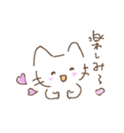 昭和のゆるねこ（個別スタンプ：29）