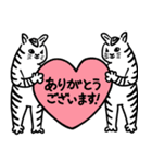 毎日使える♪もちふわタイガー（修正版）（個別スタンプ：1）