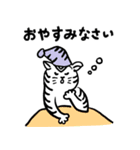 毎日使える♪もちふわタイガー（修正版）（個別スタンプ：2）