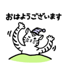 毎日使える♪もちふわタイガー（修正版）（個別スタンプ：3）