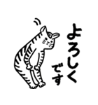 毎日使える♪もちふわタイガー（修正版）（個別スタンプ：6）