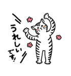 毎日使える♪もちふわタイガー（修正版）（個別スタンプ：7）