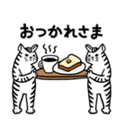 毎日使える♪もちふわタイガー（修正版）（個別スタンプ：8）