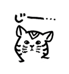 毎日使える♪もちふわタイガー（修正版）（個別スタンプ：15）