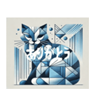 青いキュビズム猫（個別スタンプ：2）