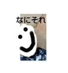 ニコ(＾▽＾)（個別スタンプ：6）
