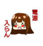 自作erのスタンプ（個別スタンプ：3）