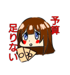 自作erのスタンプ（個別スタンプ：4）