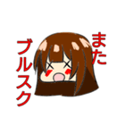 自作erのスタンプ（個別スタンプ：6）