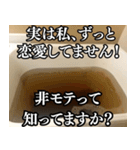 ⚫マコモ湯構文【面白い/煽り/煽る/あおる】（個別スタンプ：19）