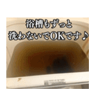 ⚫マコモ湯構文【面白い/煽り/煽る/あおる】（個別スタンプ：26）