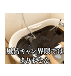 ⚫マコモ湯構文【面白い/煽り/煽る/あおる】（個別スタンプ：27）