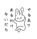 やる気のないジト目うさぎ（個別スタンプ：1）