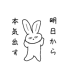 やる気のないジト目うさぎ（個別スタンプ：2）