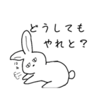 やる気のないジト目うさぎ（個別スタンプ：4）