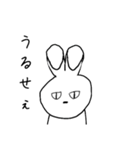 やる気のないジト目うさぎ（個別スタンプ：5）
