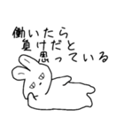 やる気のないジト目うさぎ（個別スタンプ：8）