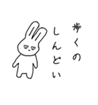 やる気のないジト目うさぎ（個別スタンプ：9）