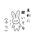 やる気のないジト目うさぎ（個別スタンプ：11）