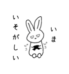 やる気のないジト目うさぎ（個別スタンプ：19）