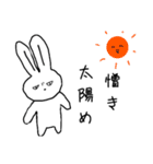 やる気のないジト目うさぎ（個別スタンプ：20）
