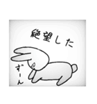 やる気のないジト目うさぎ（個別スタンプ：22）