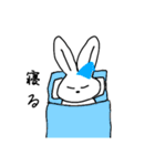 やる気のないジト目うさぎ（個別スタンプ：24）