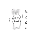 やる気のないジト目うさぎ（個別スタンプ：27）
