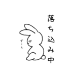 やる気のないジト目うさぎ（個別スタンプ：31）
