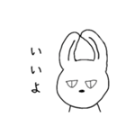 やる気のないジト目うさぎ（個別スタンプ：34）