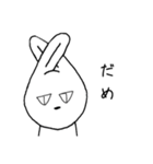 やる気のないジト目うさぎ（個別スタンプ：35）