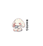 みずたまうさぎ（個別スタンプ：6）