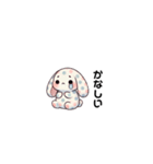 みずたまうさぎ（個別スタンプ：11）