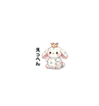 みずたまうさぎ（個別スタンプ：23）
