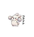 みずたまうさぎ（個別スタンプ：29）