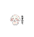 みずたまうさぎ（個別スタンプ：32）