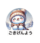 ほのぼののゆきのすけ（個別スタンプ：1）