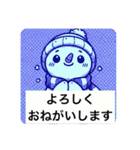 ほのぼののゆきのすけ（個別スタンプ：2）