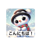 ほのぼののゆきのすけ（個別スタンプ：5）