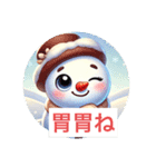 ほのぼののゆきのすけ（個別スタンプ：6）