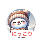 ほのぼののゆきのすけ（個別スタンプ：8）