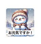 ほのぼののゆきのすけ（個別スタンプ：9）