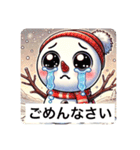 ほのぼののゆきのすけ（個別スタンプ：12）
