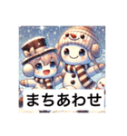 ほのぼののゆきのすけ（個別スタンプ：15）