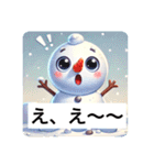 ほのぼののゆきのすけ（個別スタンプ：16）