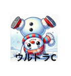 ほのぼののゆきのすけ（個別スタンプ：17）