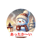 ほのぼののゆきのすけ（個別スタンプ：18）