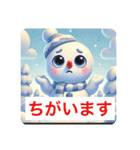 ほのぼののゆきのすけ（個別スタンプ：21）