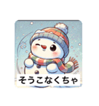 ほのぼののゆきのすけ（個別スタンプ：22）